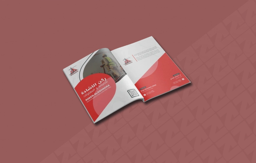 Custom branding agency in Kerala, India portfolio mockup 7